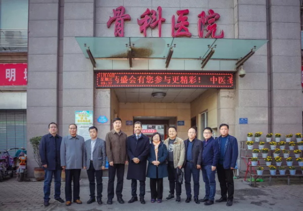 有朋自远方来——澳洲医学专家来我院参观交流