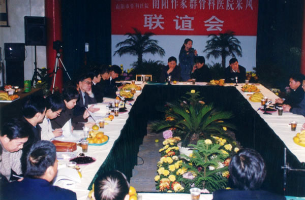 南陽作家群到骨科醫(yī)院采風(fēng)