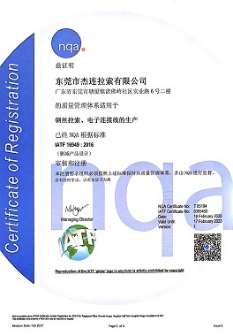 IATF16949 certificate (in Chinese) IATF16949 certificate (in Chinese)