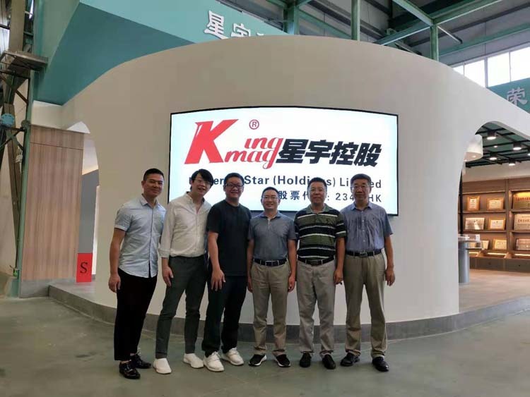 The board of directors visited and guided Ningde company