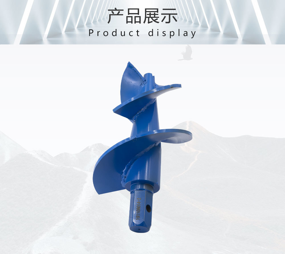 Φ210螺旋钻头