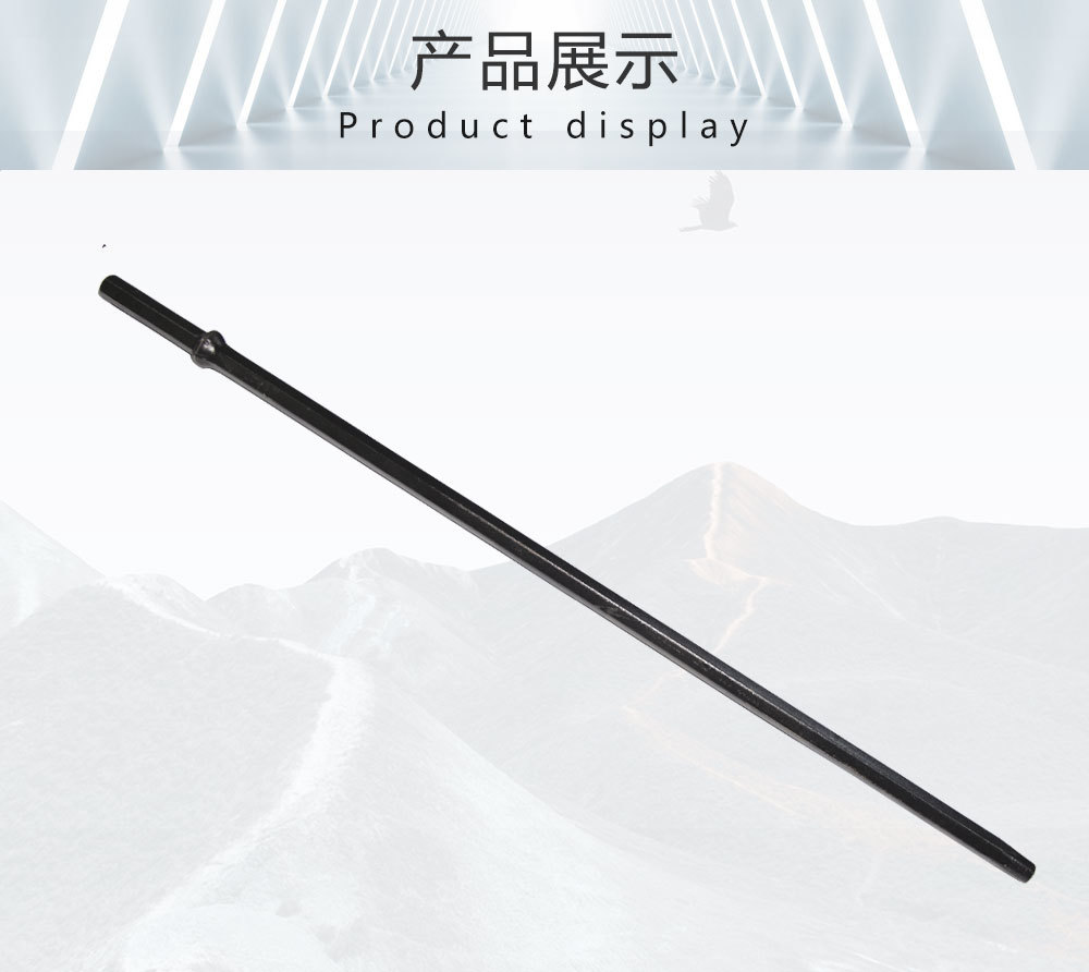B22-1000风钻杆
