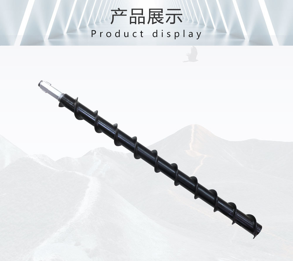 长卡豆螺旋钻杆