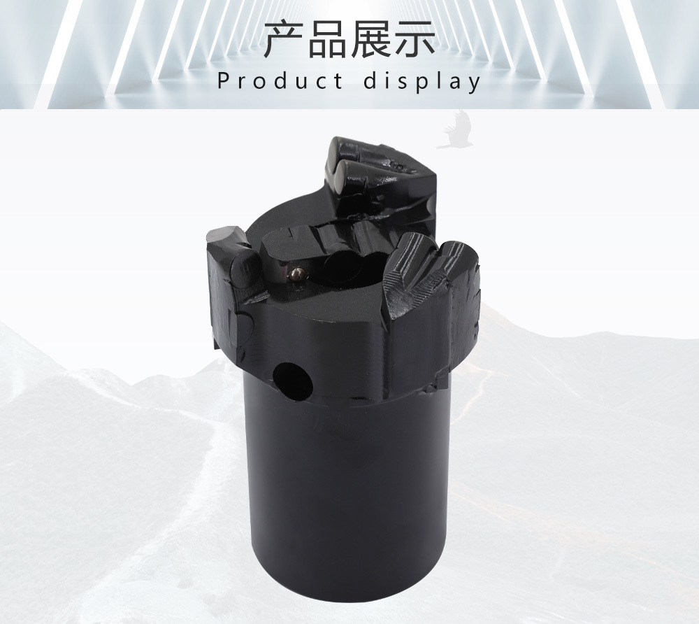 Φ94开闭和钻头