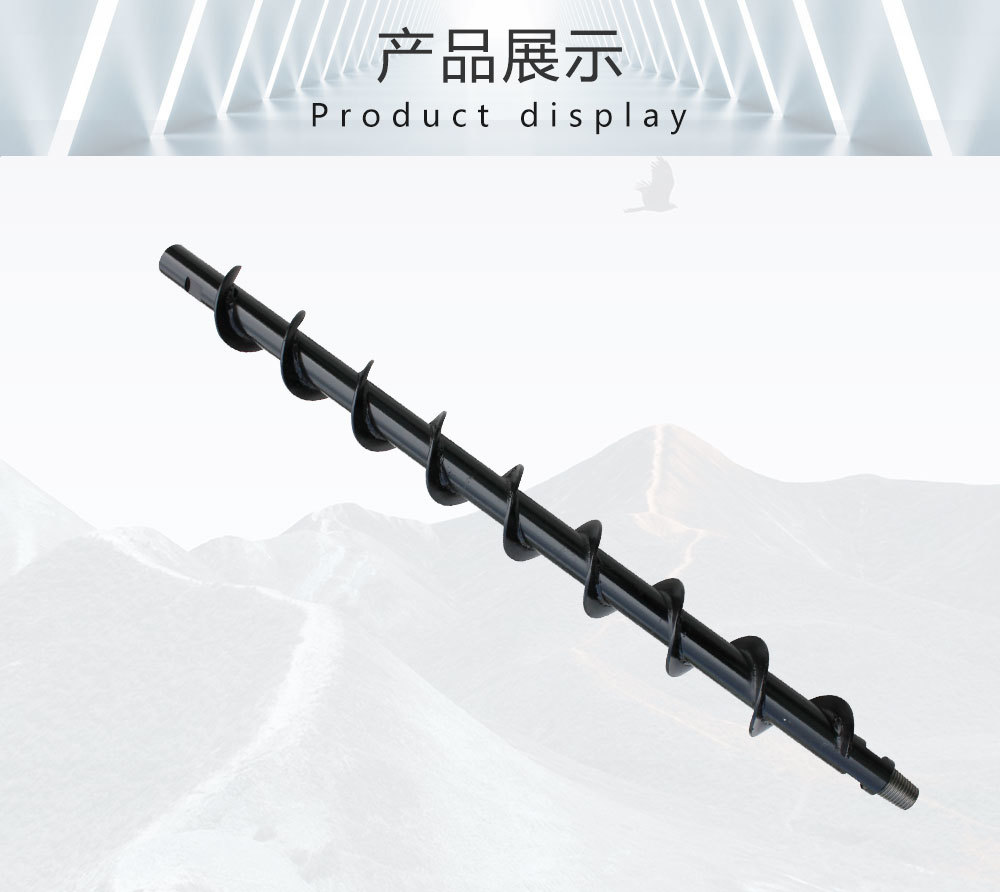 Φ133-1500mm地质螺旋钻杆