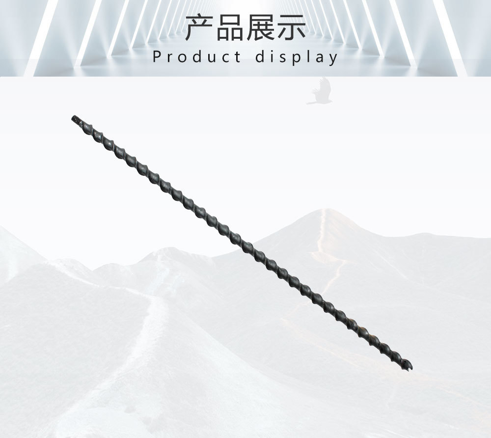 Φ26麻花钻杆