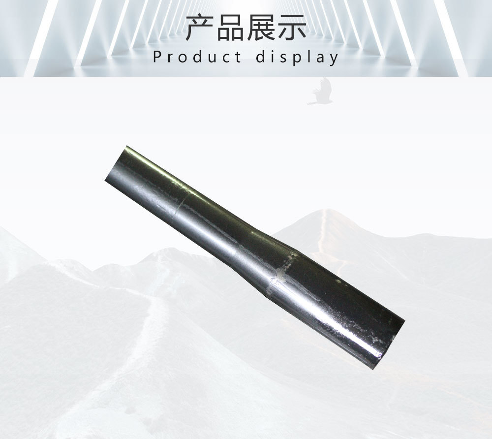 R螺纹钻杆