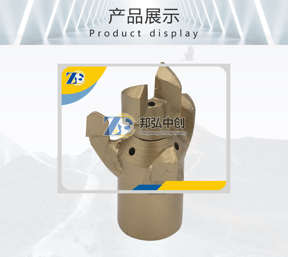 φ85组合钻头