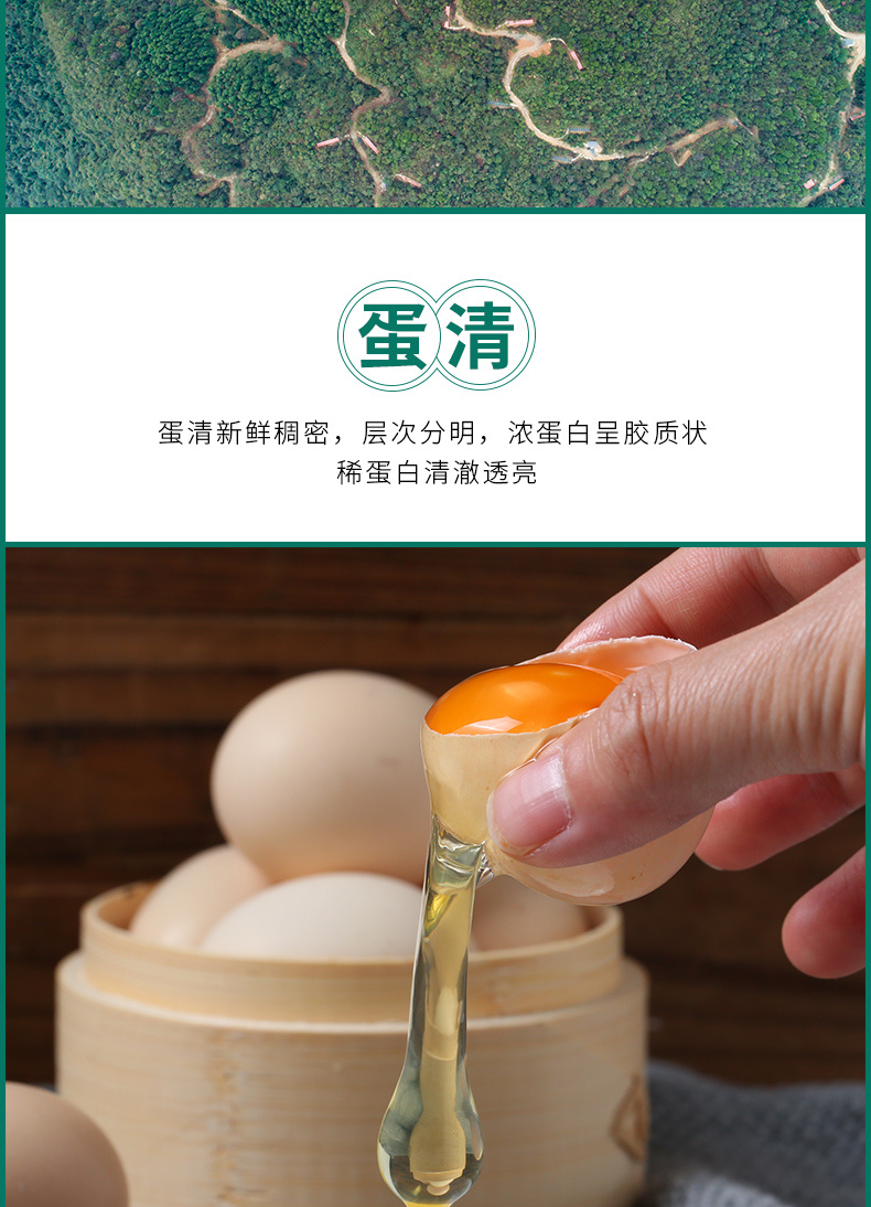 貴州黔東南榕江沉香雞蛋散養土雞蛋30個禮盒裝 鮮雞蛋30個一版