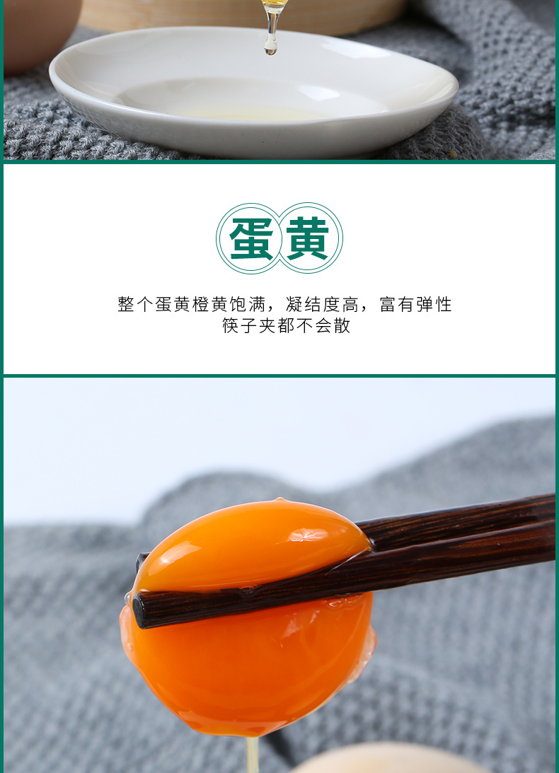 貴州黔東南榕江沉香雞蛋散養土雞蛋30個禮盒裝 鮮雞蛋30個一版