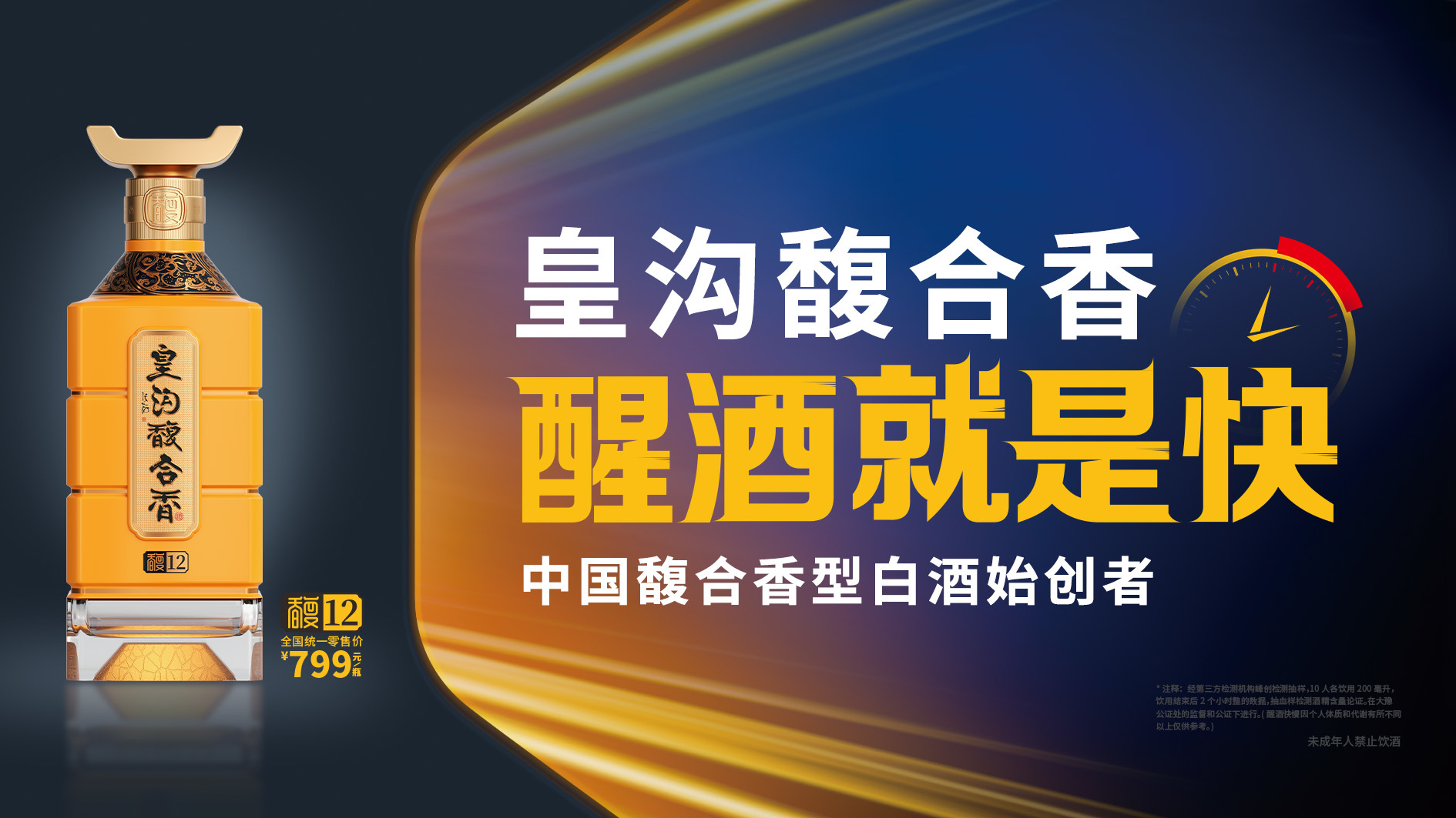 河南星空视频APP下载免费安装酒业有限责任公司是河南省“五朵金花”企业，主要产品有：星空视频APP下载免费安装御酒，国永