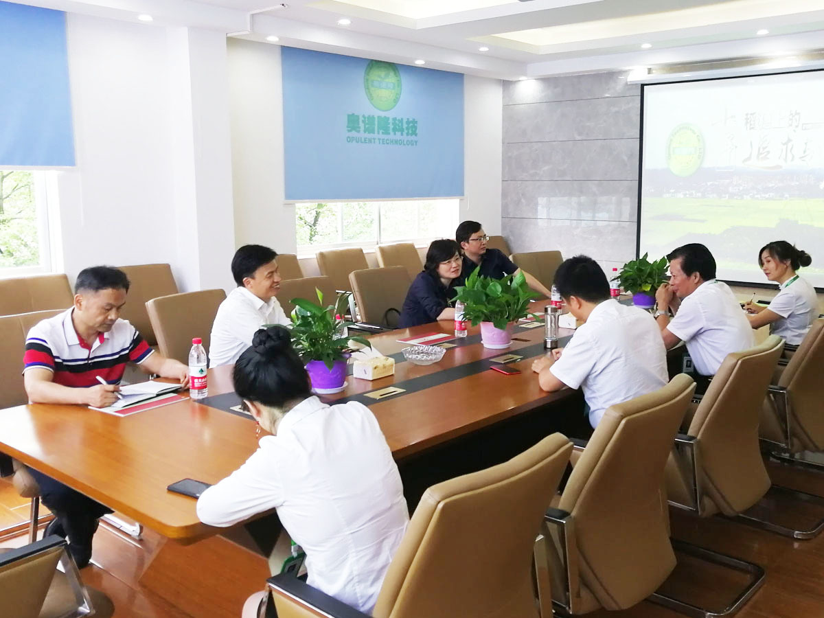 In 2019, leaders of the Municipal Science and Technology Bureau, the Municipal Bureau of Industry and Information Technology and the Municipal Finance Office visited Aopulong for investigation