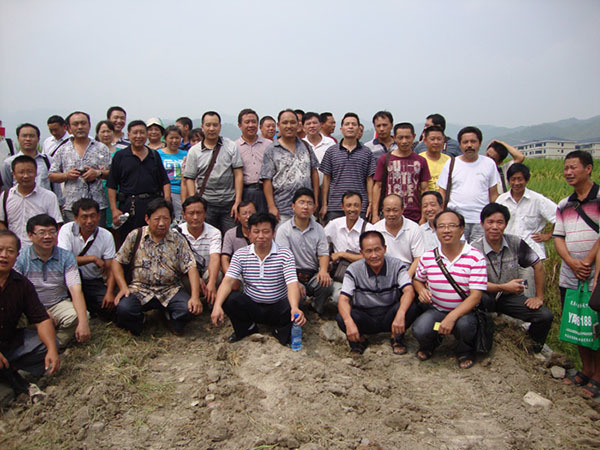 Huaihua Hengbanqiao Research Base -- 1