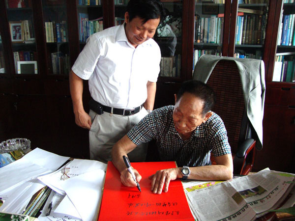 Academician Academician Yuan Longping's inscription for Austrian long long company