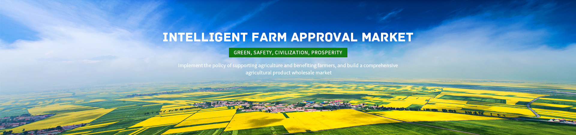 Huang Huai agricultural products co., Ltd.