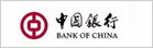 中国银行股份有限公司