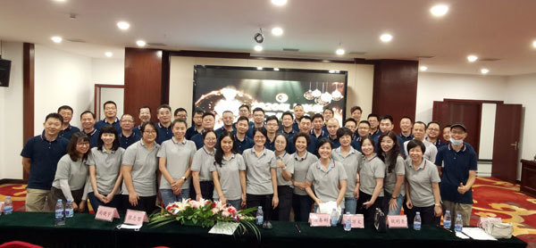 我司召开2020年上半年工作总结会议