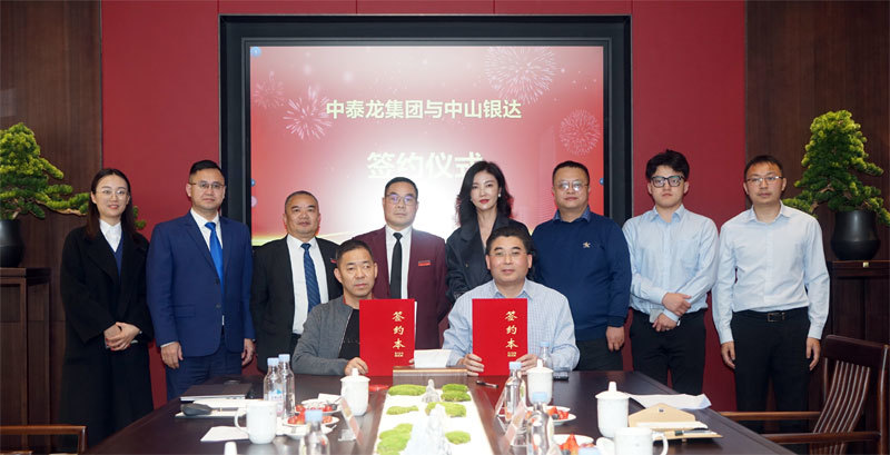 强强联手深化金融创新 助力实体经济发展