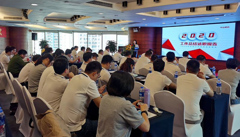 我司召开2020年工作总结暨2021年岗位目标责任签订书仪式