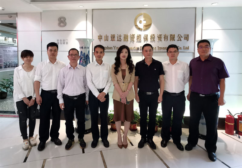 广州港合诚融资担保有限公司来我司参观交流