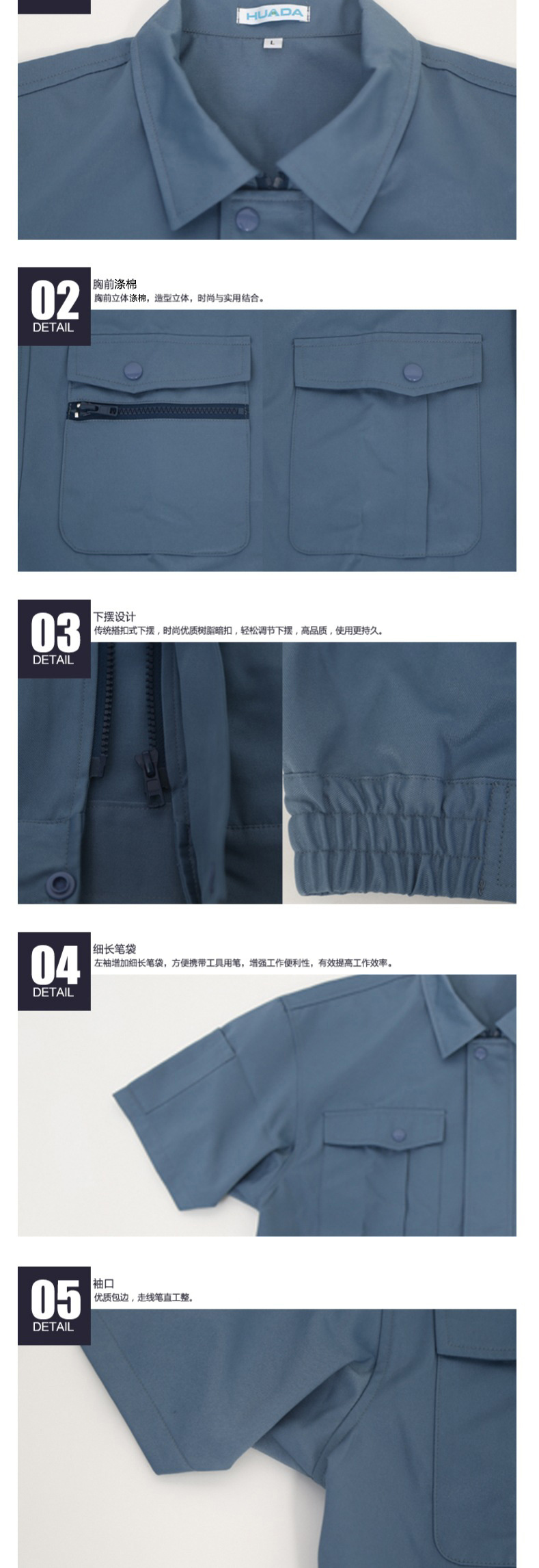 天津华达服装有限公司
