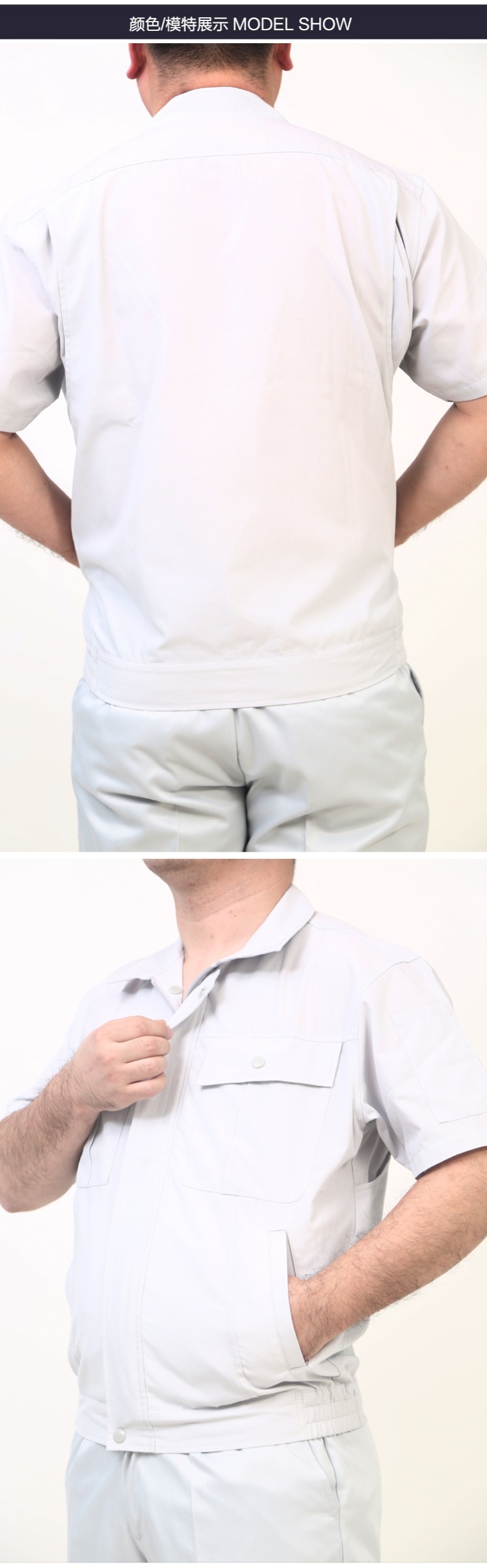 天津华达服装有限公司