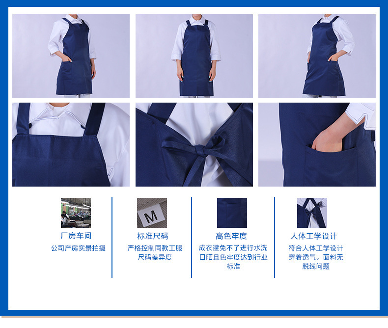 天津华达服装有限公司