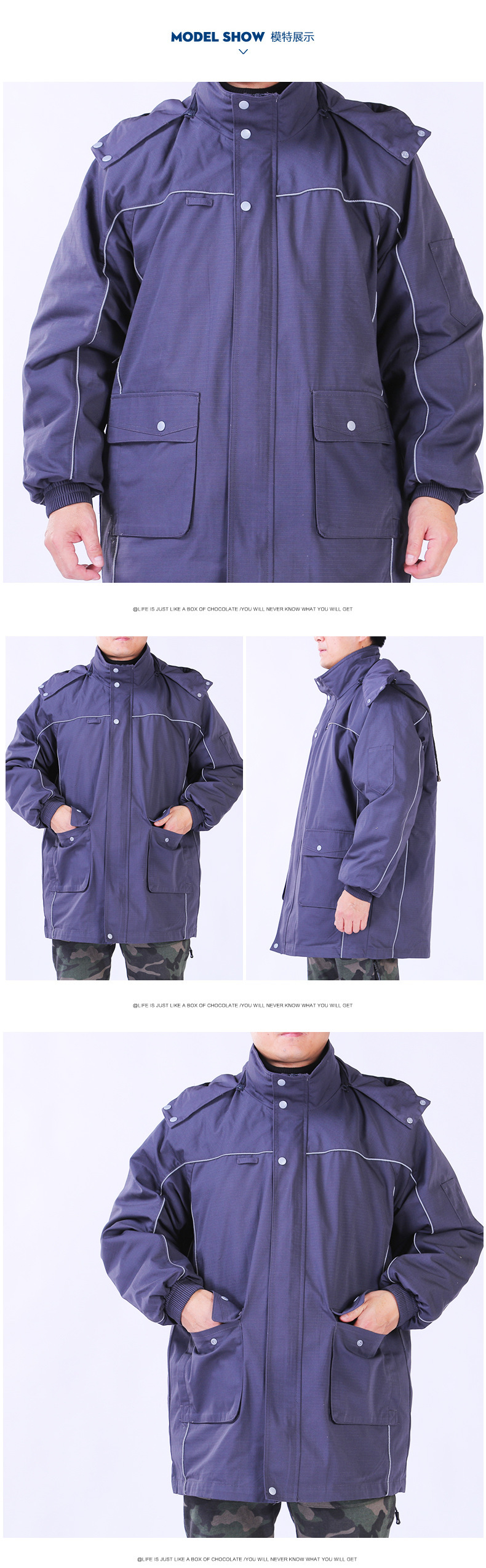 天津华达服装有限公司