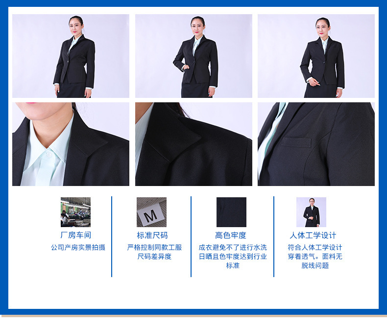 天津华达服装有限公司