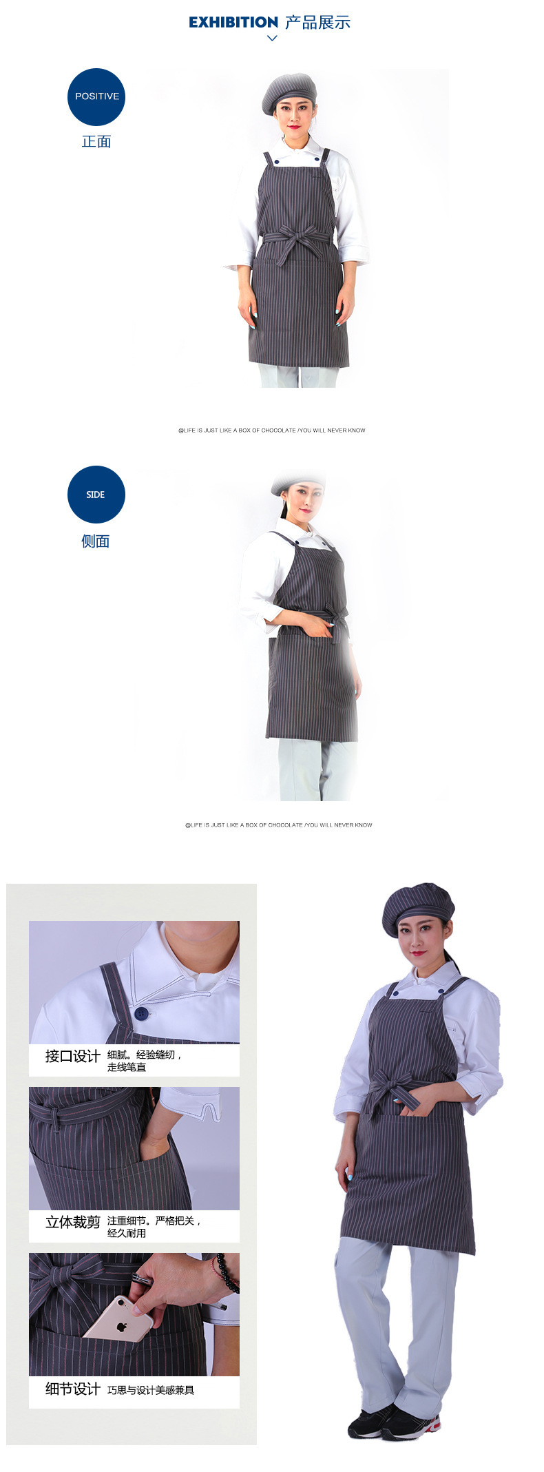 天津华达服装有限公司
