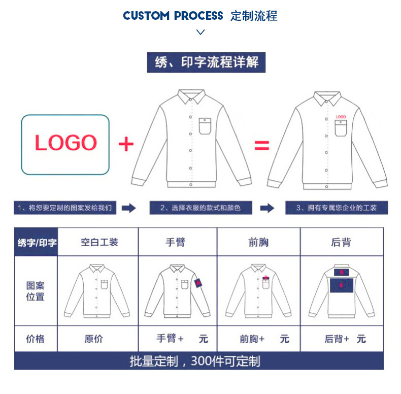 天津华达服装有限公司