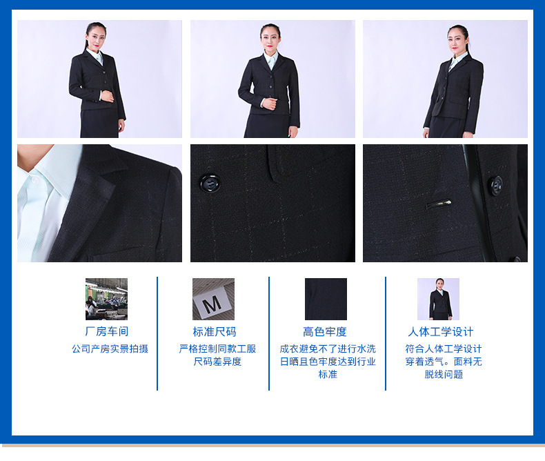 天津华达服装有限公司