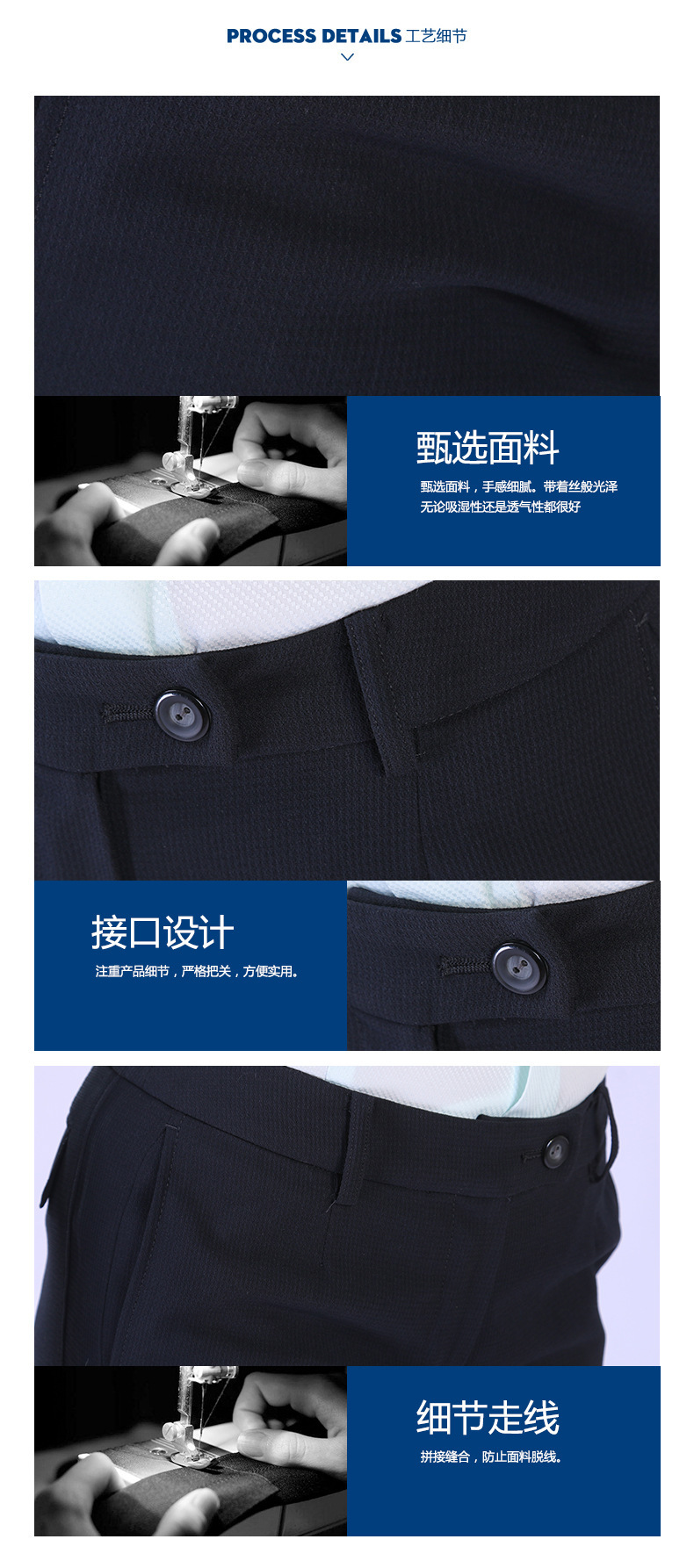 天津华达服装有限公司