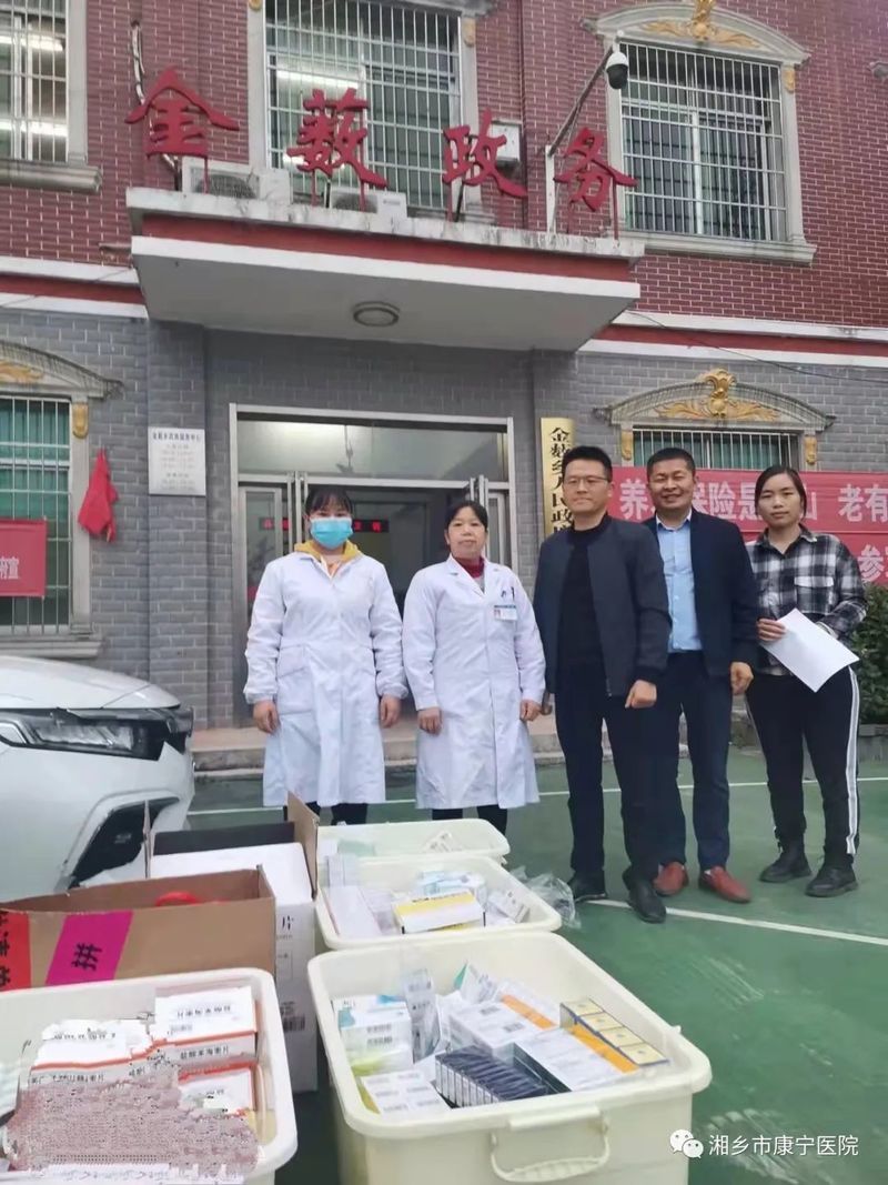 湘乡市康宁医院开展下乡义诊活动