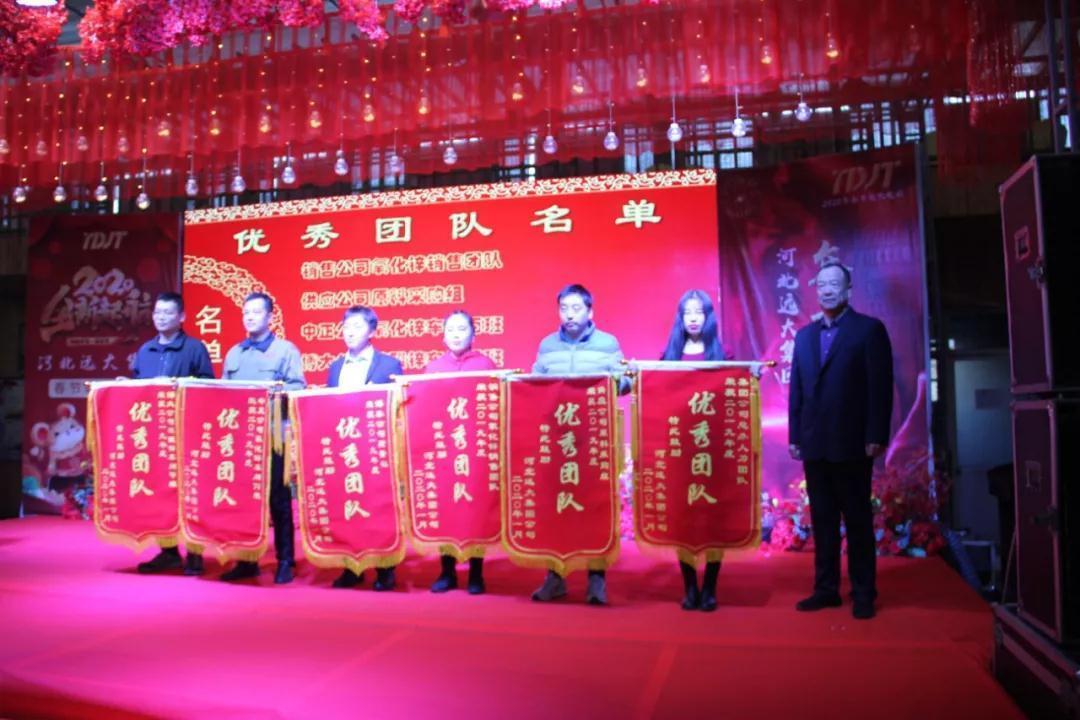 河北远大中正生物科技有限公司