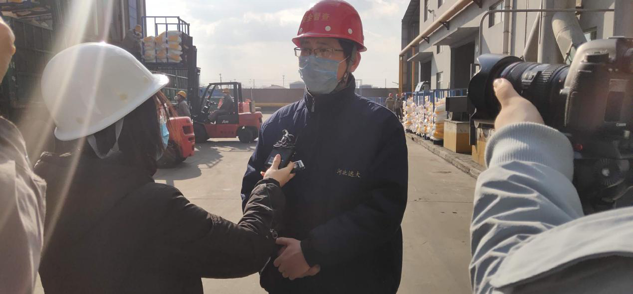 河北远大中正生物科技有限公司