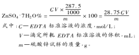 河北远大中正生物科技有限公司