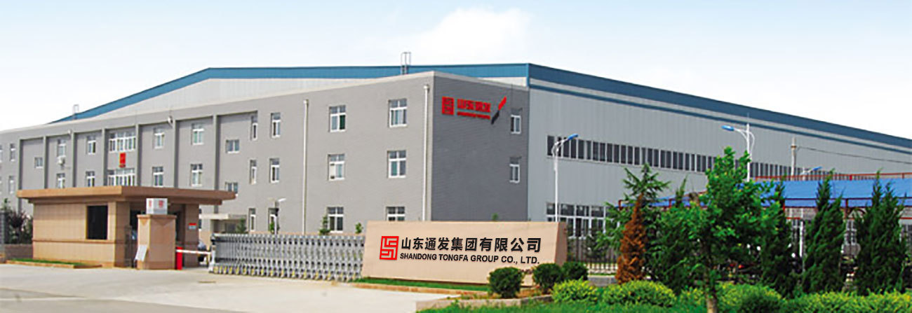 集团简介