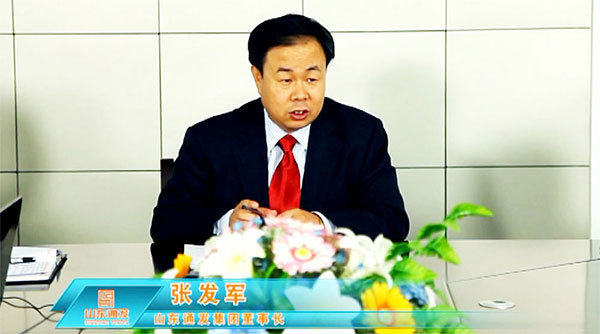 领导介绍