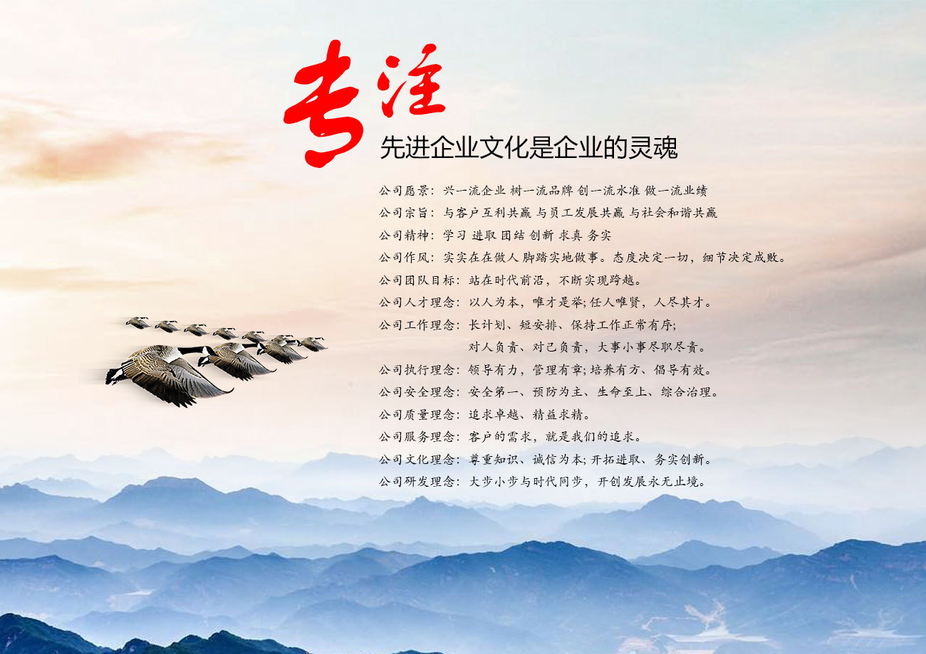 品牌文化
