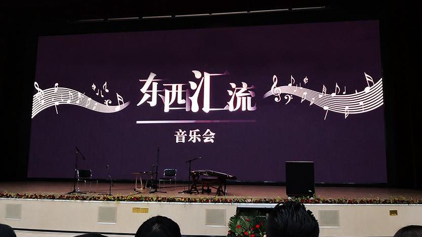 广州CVTE视源股份音乐厅显示系统