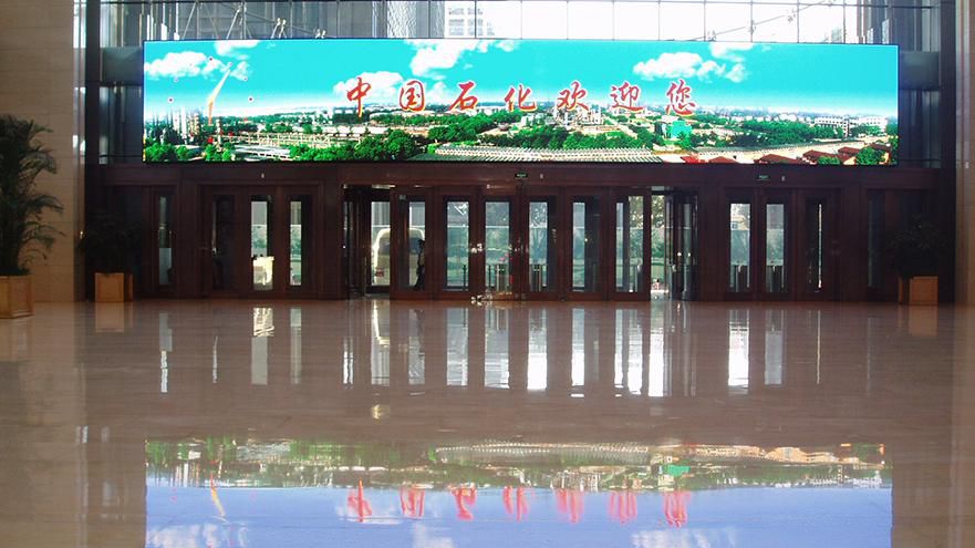 北京中国石化朝阳门展示大厅显示系统
