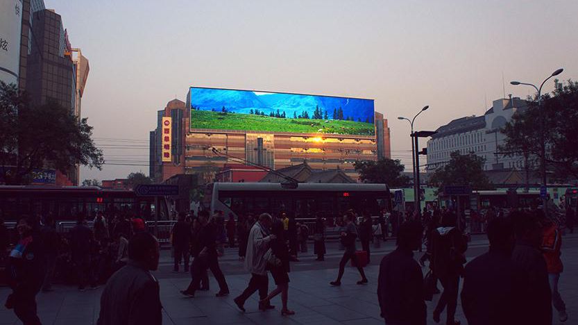北京西单明珠大厦户外LED显示系统