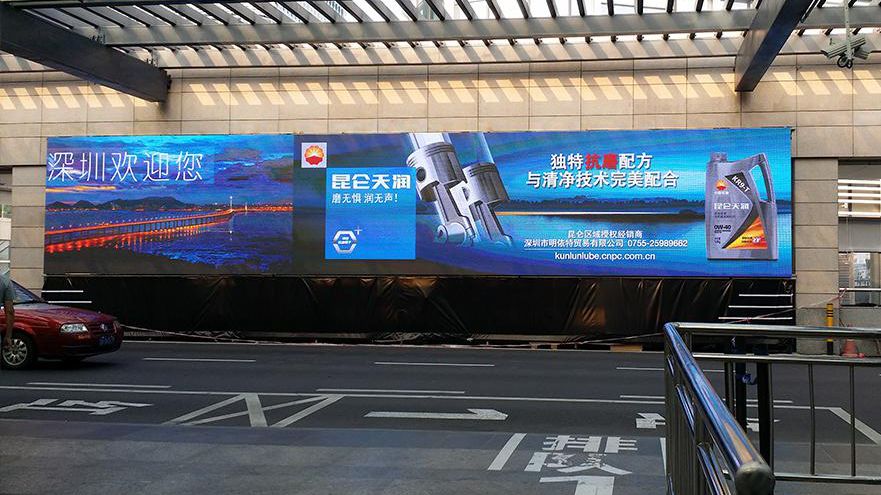 深圳宝安机场户外标牌显示系统