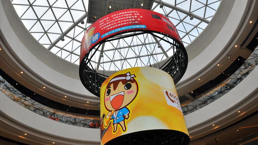 北京爱琴海购物中心创意显示系统