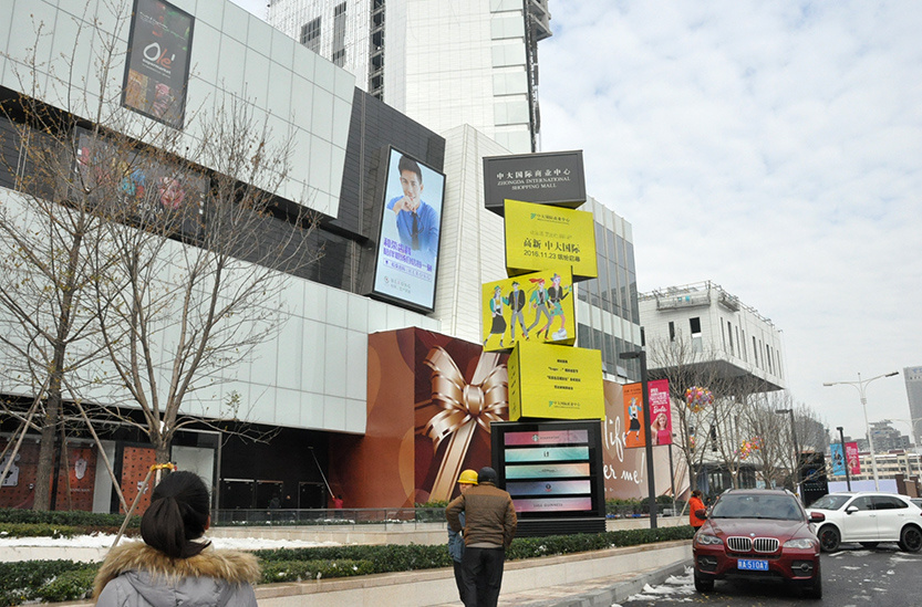 Zhongda International Shopping Center Revolving LED Display