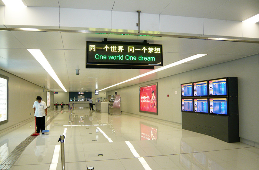 Beijing Metro Line 10 Traffic Display System
