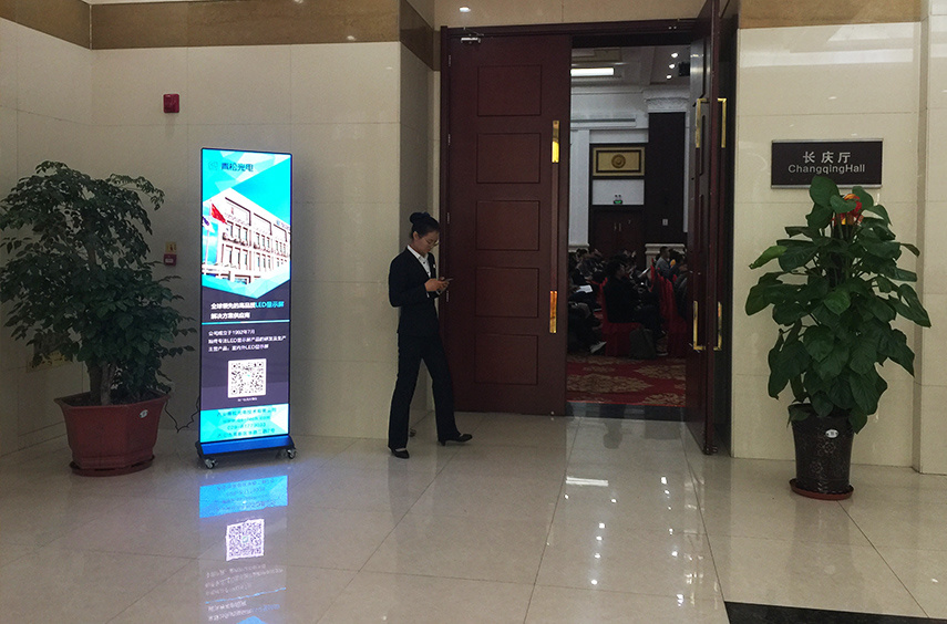 Xi'an Changqing Petroleum Hotel Indoor LED Poster