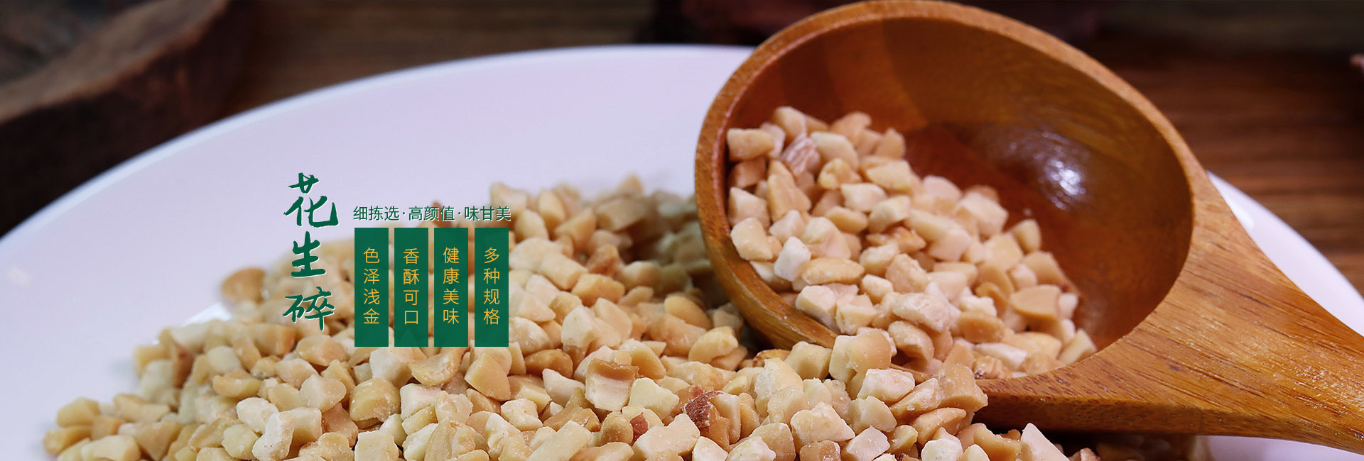 煙臺(tái)歐果