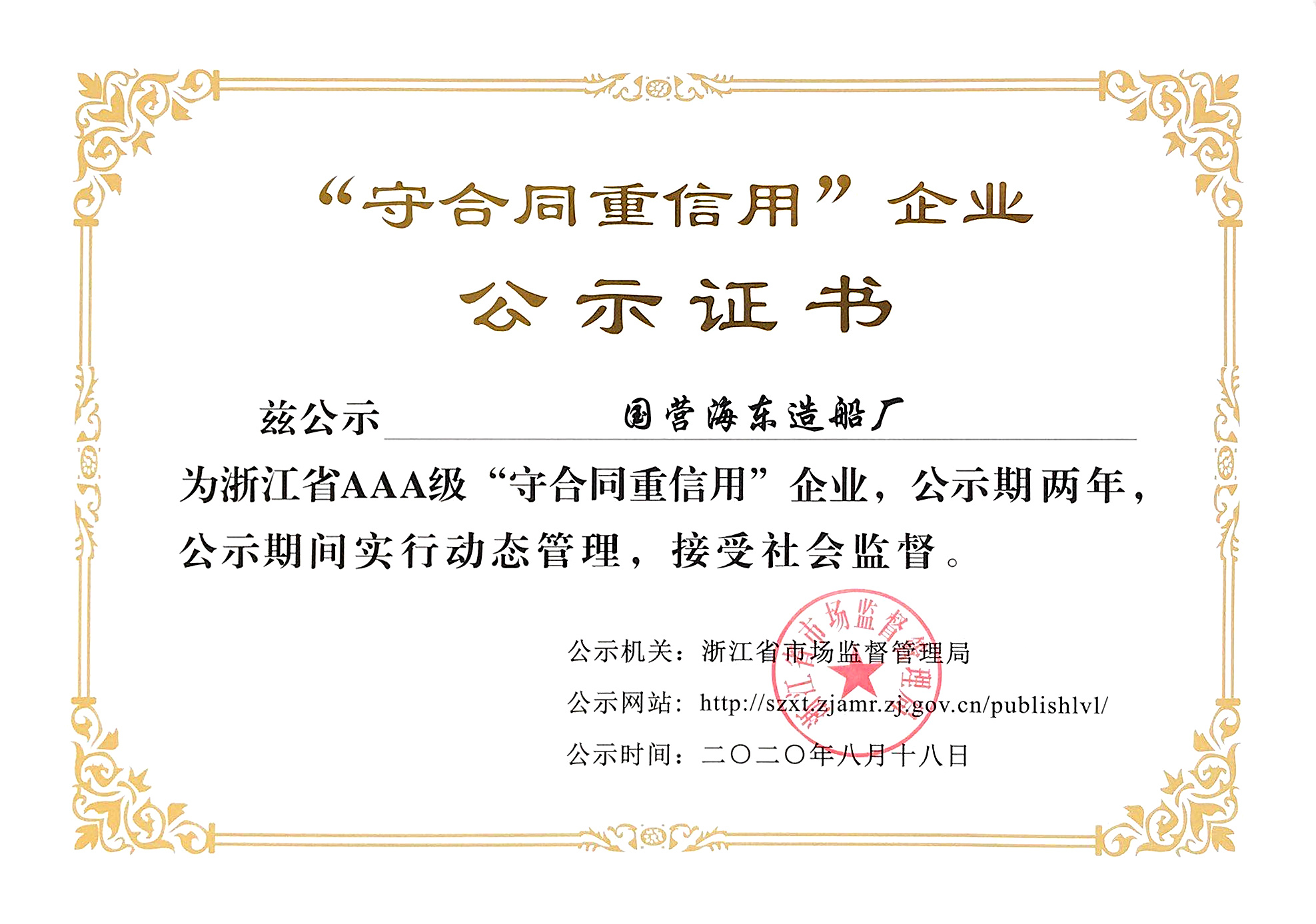 图片名称